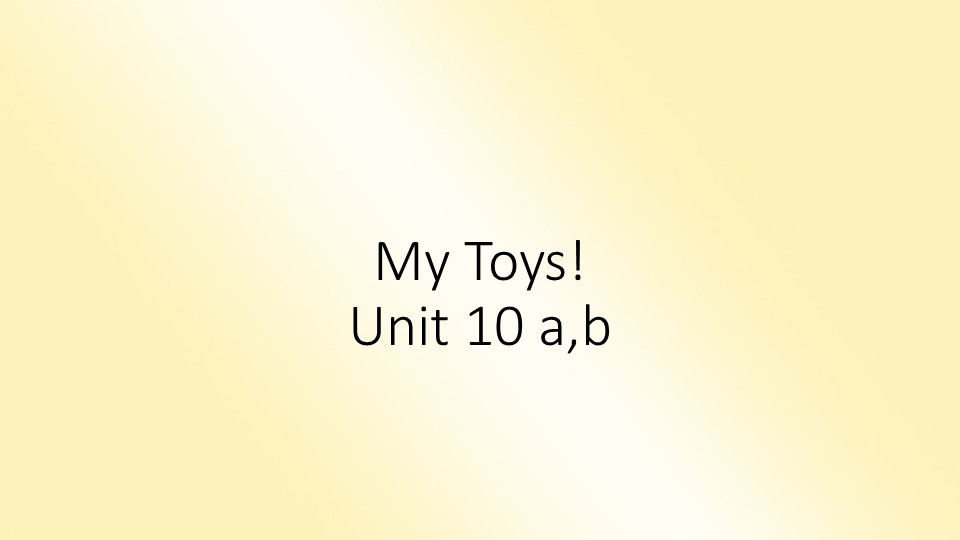 Презентация по английскому языку по теме "My Toys!" Учебники, Презентации и Подготовка к Экзаменам для Школьников на Klass-Uchebnik.com