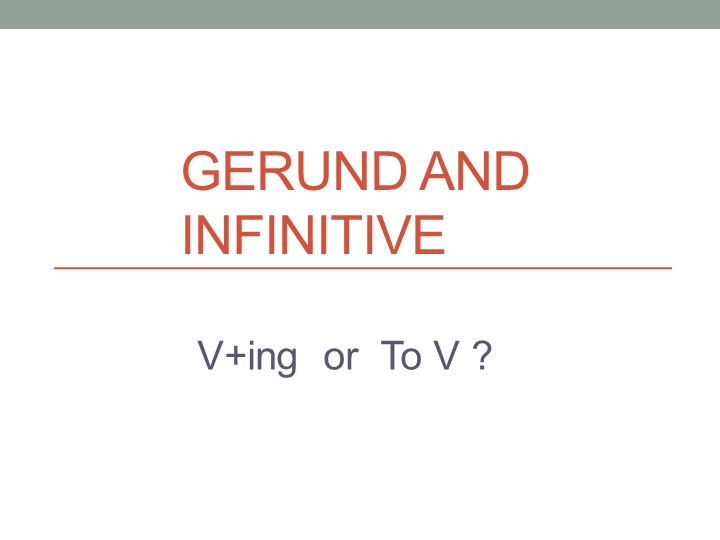Презентация по английскому языку на тему: "Употребление герундия и инфинитива" Учебники, Презентации и Подготовка к Экзаменам для Школьников на Klass-Uchebnik.com