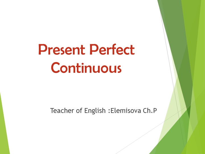 Презентация "Present Perfect Progressive" Учебники, Презентации и Подготовка к Экзаменам для Школьников на Klass-Uchebnik.com