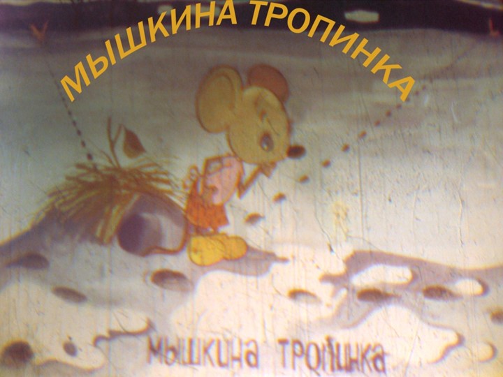Презентация по геометрии на тему "Биссектриса угла" (7 класс) Учебники, Презентации и Подготовка к Экзаменам для Школьников на Klass-Uchebnik.com