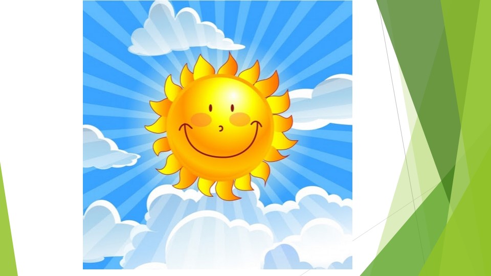 Презентация по математике Нумерация чисел от 1 до 10 и число 0. Учебники, Презентации и Подготовка к Экзаменам для Школьников на Klass-Uchebnik.com