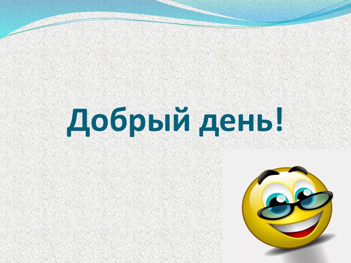 Презентация на тему"Живые клетки" Учебники, Презентации и Подготовка к Экзаменам для Школьников на Klass-Uchebnik.com