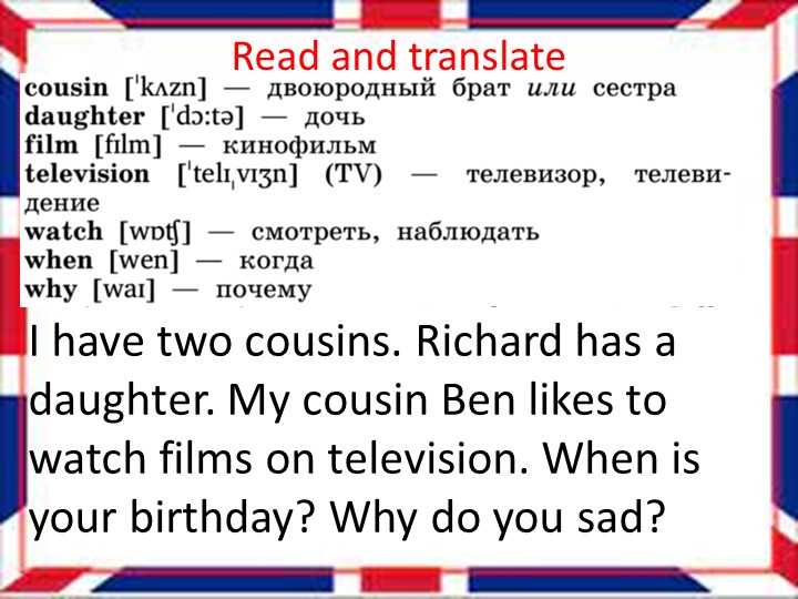 Презентация к уроку английского языка Rainbow 4.1 Unit 1 Step 2 - Учебники, Презентации и Подготовка к Экзаменам для Школьников на Klass-Uchebnik.com