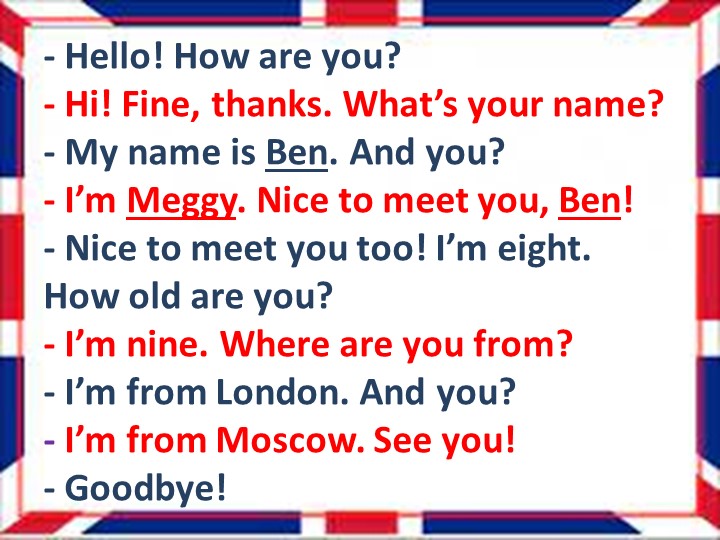 Презентация к уроку английского языка Rainbow 3.1 Unit 1 Step 2 Учебники, Презентации и Подготовка к Экзаменам для Школьников на Klass-Uchebnik.com