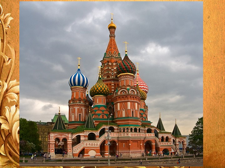 Презентация к уроку внеклассного чтения по рассказу А.Куприна "Блаженный" Учебники, Презентации и Подготовка к Экзаменам для Школьников на Klass-Uchebnik.com