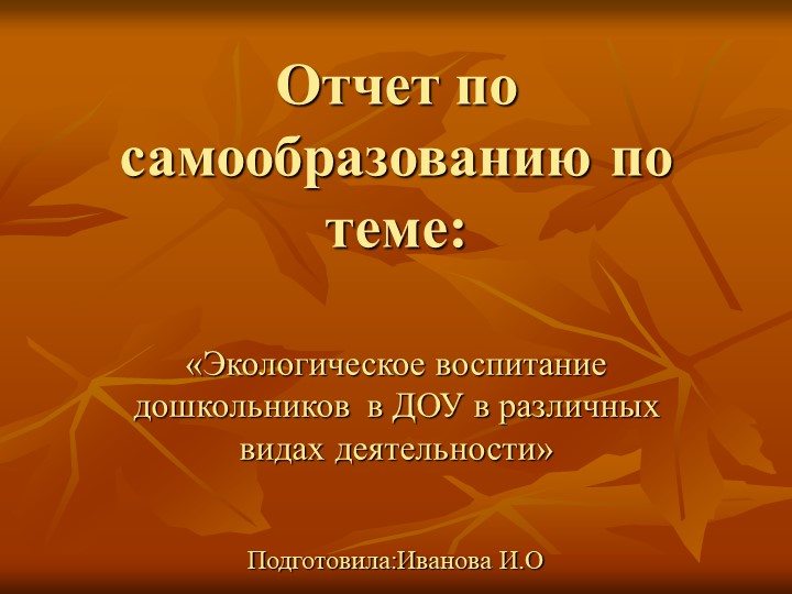 У животных есть душа. Я видела это в их глазах. Учебники, Презентации и Подготовка к Экзаменам для Школьников на Klass-Uchebnik.com