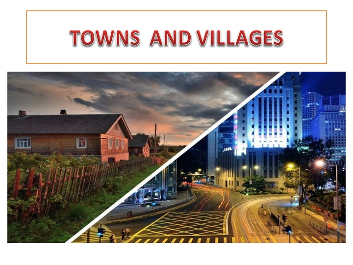 Презентация по английскому языку "Город и деревня". Учебники, Презентации и Подготовка к Экзаменам для Школьников на Klass-Uchebnik.com