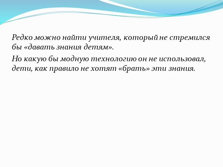 Презентация "Обучение метарпедметным умениям" Учебники, Презентации и Подготовка к Экзаменам для Школьников на Klass-Uchebnik.com
