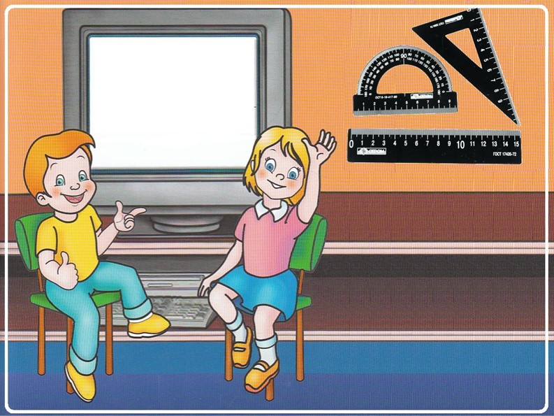 Шаблон -презентации к уроку информатики, математики, физики Учебники, Презентации и Подготовка к Экзаменам для Школьников на Klass-Uchebnik.com