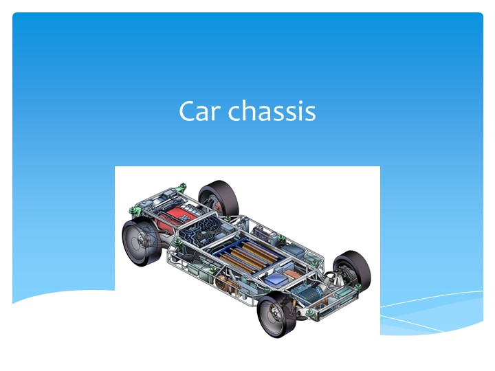 Презентация по английскому языку на тему "Car chassis" Учебники, Презентации и Подготовка к Экзаменам для Школьников на Klass-Uchebnik.com