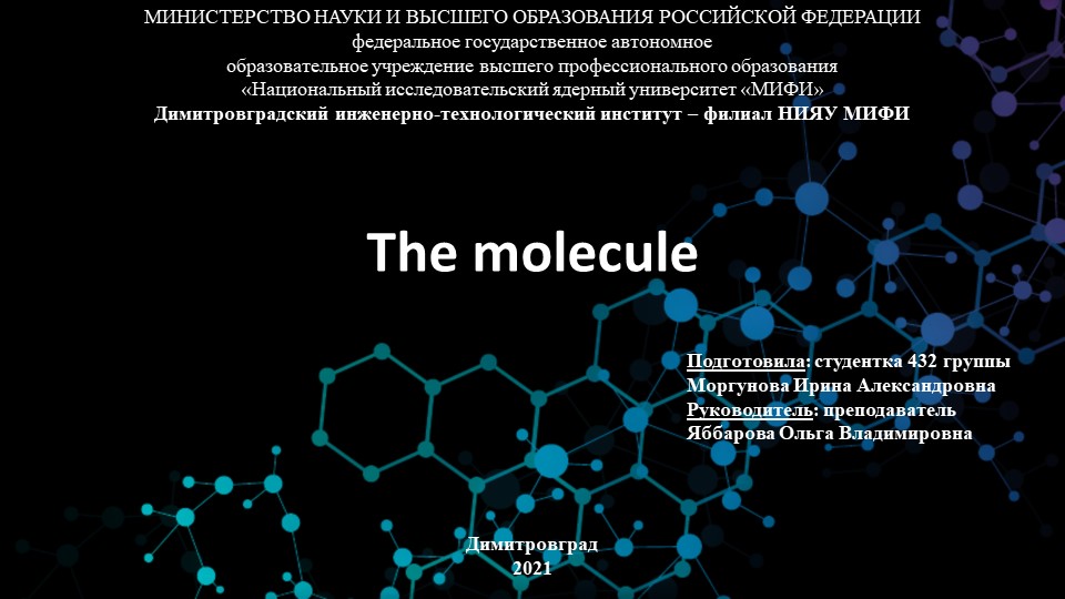 Английский язык для химиков Учебники, Презентации и Подготовка к Экзаменам для Школьников на Klass-Uchebnik.com