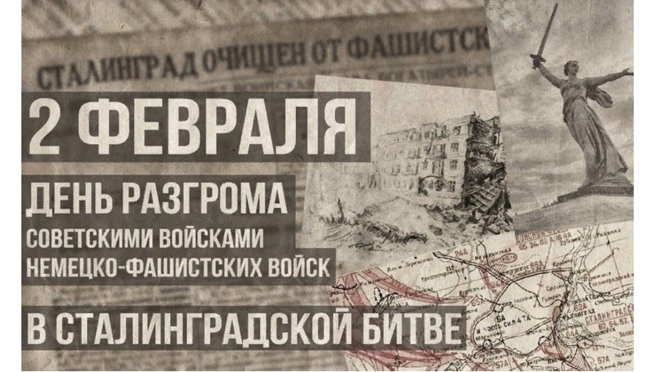 Презентация внеклассного мероприятия на тему "Поклонимся великим тем годам" Учебники, Презентации и Подготовка к Экзаменам для Школьников на Klass-Uchebnik.com