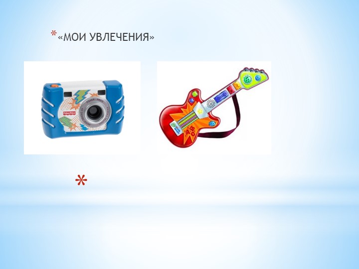 Презентация unit 2 урок 4 умк Вербицкая Учебники, Презентации и Подготовка к Экзаменам для Школьников на Klass-Uchebnik.com