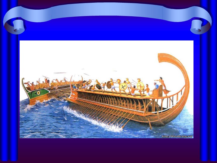 Открытый урок Порт Пирей Учебники, Презентации и Подготовка к Экзаменам для Школьников на Klass-Uchebnik.com