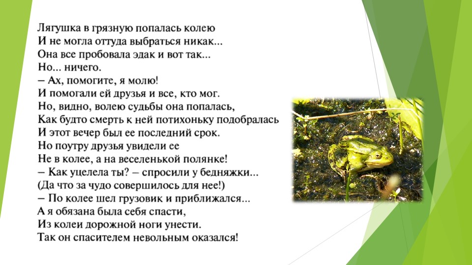 Презентация по обществознанию 6 класс "На пути к жизненному успеху" Учебники, Презентации и Подготовка к Экзаменам для Школьников на Klass-Uchebnik.com