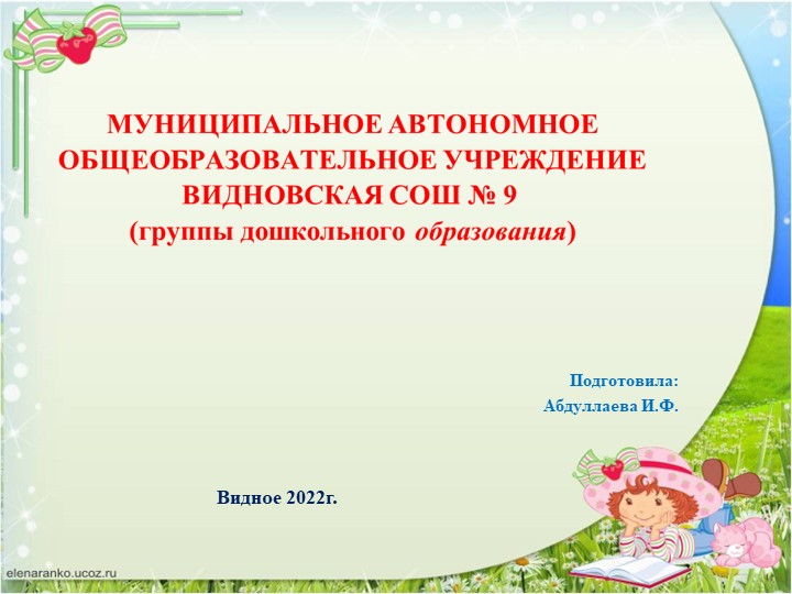Фото-кейс технологии в образовательном процессе. Учебники, Презентации и Подготовка к Экзаменам для Школьников на Klass-Uchebnik.com