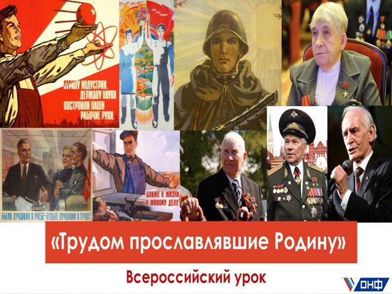 Презентация к уроку на тему "Новосибирск -город трудовой славы" Учебники, Презентации и Подготовка к Экзаменам для Школьников на Klass-Uchebnik.com