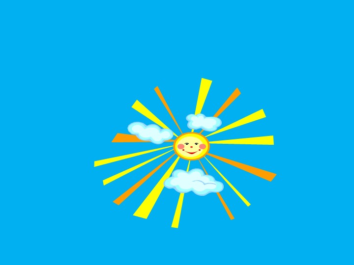 Презентация "Школа будущих первоклассников.1 занятие" Учебники, Презентации и Подготовка к Экзаменам для Школьников на Klass-Uchebnik.com