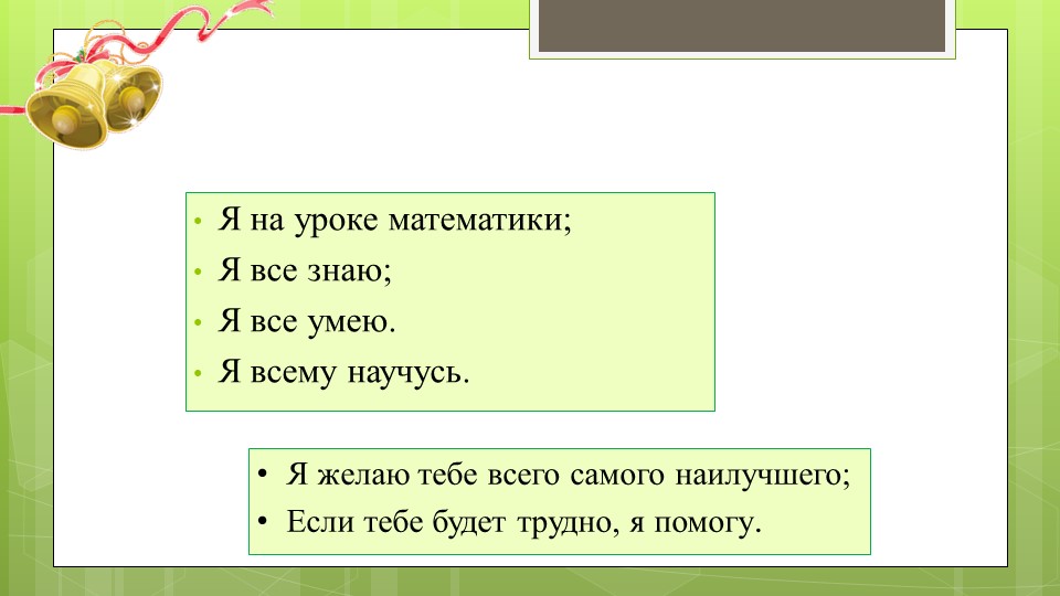 Презентация на тему: Рубль. Копейка. Учебники, Презентации и Подготовка к Экзаменам для Школьников на Klass-Uchebnik.com