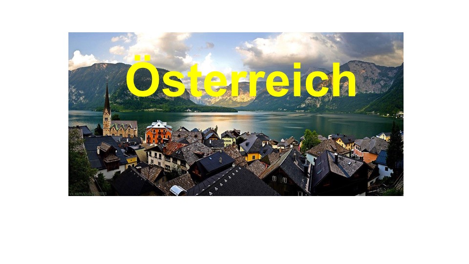 Презентация к уроку немецкого языка в 9 классе "Австрия" Учебники, Презентации и Подготовка к Экзаменам для Школьников на Klass-Uchebnik.com