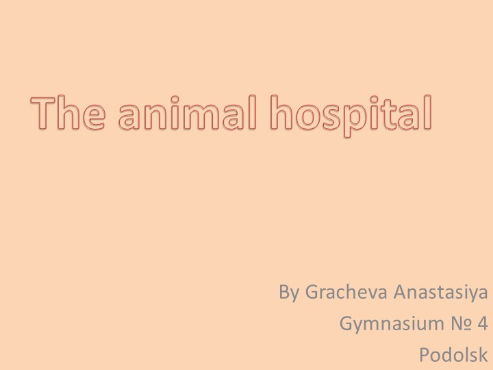 Презентация для 4 класса Module 3 Учебники, Презентации и Подготовка к Экзаменам для Школьников на Klass-Uchebnik.com