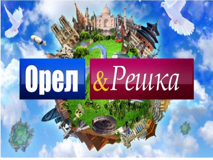 Презентация внеурочная деятельность "Новый год" (2 класс) Учебники, Презентации и Подготовка к Экзаменам для Школьников на Klass-Uchebnik.com