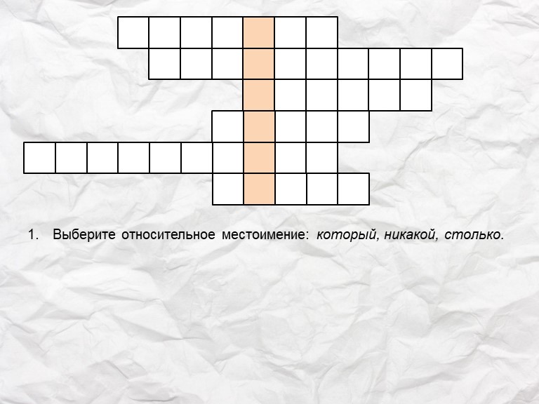 Презентация "Морфологический разбор местоимения" Учебники, Презентации и Подготовка к Экзаменам для Школьников на Klass-Uchebnik.com