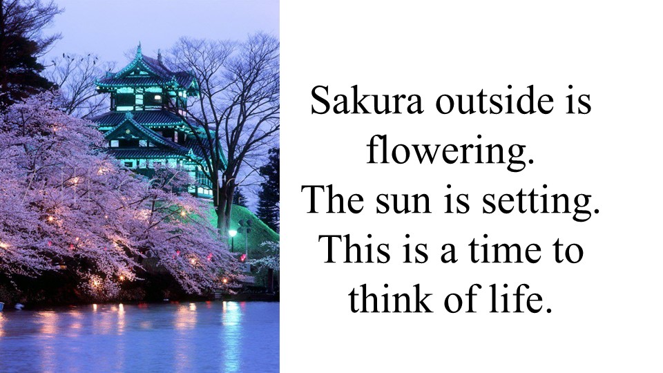 Презентация "A trip to Japan" Учебники, Презентации и Подготовка к Экзаменам для Школьников на Klass-Uchebnik.com