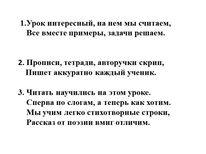 "Год науки и технологий" Учебники, Презентации и Подготовка к Экзаменам для Школьников на Klass-Uchebnik.com