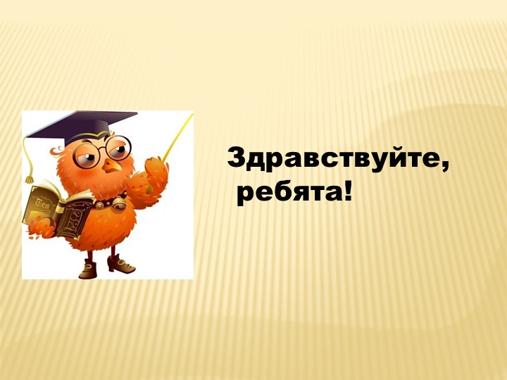 Презентация "Народный календарь" к уроку по окружающему миру для 2 класса Учебники, Презентации и Подготовка к Экзаменам для Школьников на Klass-Uchebnik.com