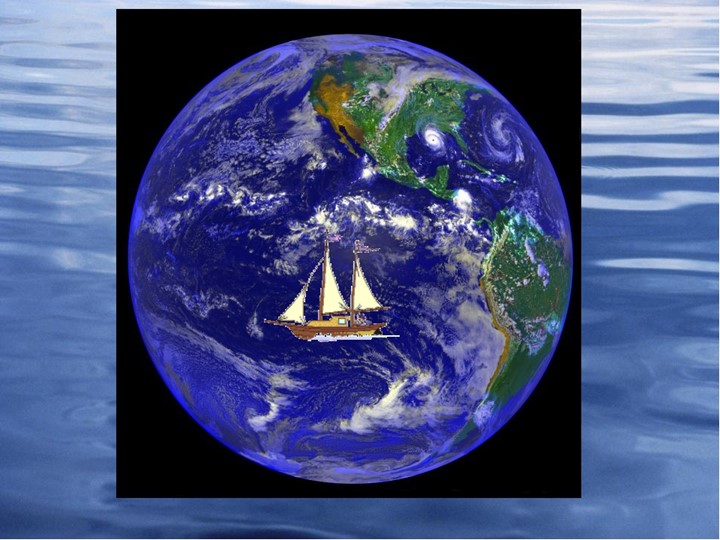 Урок по географии на тему "Строение Земли" Учебники, Презентации и Подготовка к Экзаменам для Школьников на Klass-Uchebnik.com