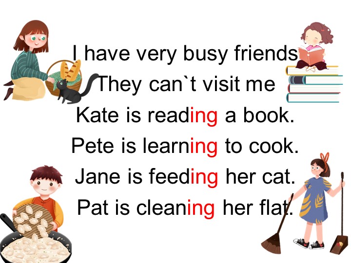 Презентация к уроку английского языка по теме: "Занятия людей в момент речи. Настоящее длительное время" (4 класс) Учебники, Презентации и Подготовка к Экзаменам для Школьников на Klass-Uchebnik.com