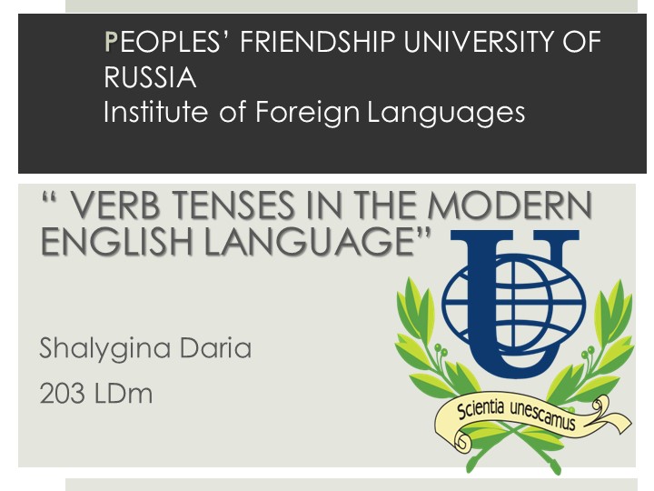 Презентация по теме "VERB TENSES IN THE MODERN ENGLISH LANGUAGE" Учебники, Презентации и Подготовка к Экзаменам для Школьников на Klass-Uchebnik.com