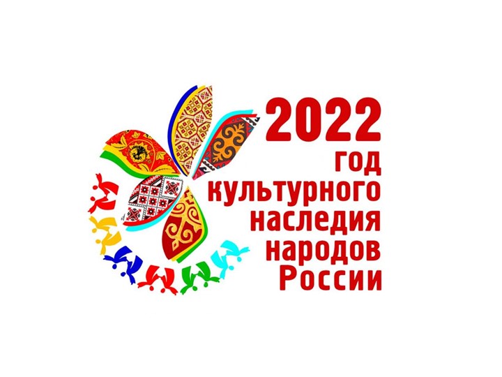 Презентация для начальной школы на тему "Культурное наследие великой страны" Учебники, Презентации и Подготовка к Экзаменам для Школьников на Klass-Uchebnik.com