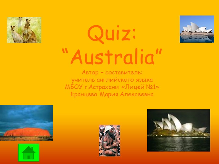 Викторина по английскому языку на тему "Australia" (9 класс) Учебники, Презентации и Подготовка к Экзаменам для Школьников на Klass-Uchebnik.com