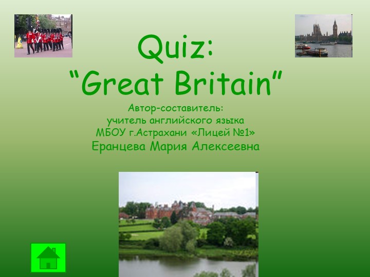 Викторина по английскому языку на тему " Great Britain" (9 класс) Учебники, Презентации и Подготовка к Экзаменам для Школьников на Klass-Uchebnik.com