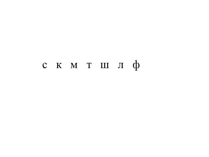 Презентация к уроку "Большая буква в названиях городов, сёл, деревень, улиц" 4 кл Учебники, Презентации и Подготовка к Экзаменам для Школьников на Klass-Uchebnik.com