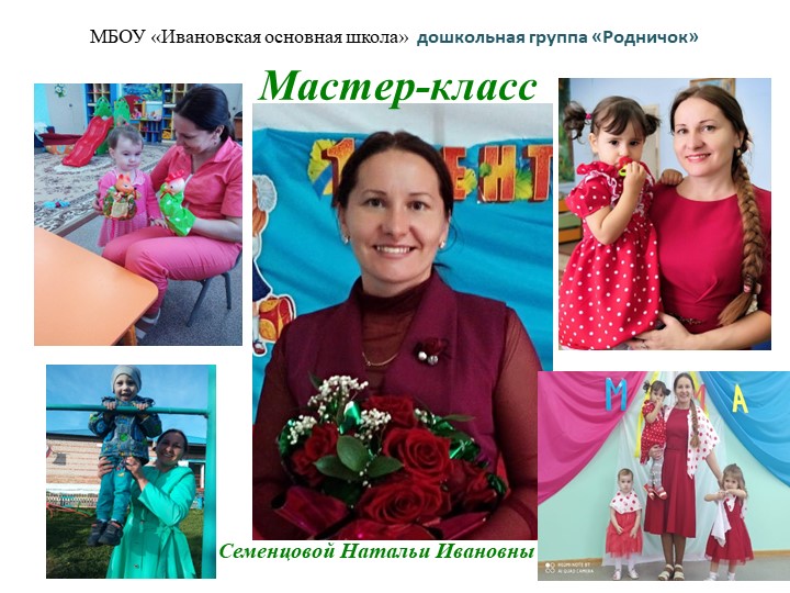 Развитие мелкой моторики рук Учебники, Презентации и Подготовка к Экзаменам для Школьников на Klass-Uchebnik.com