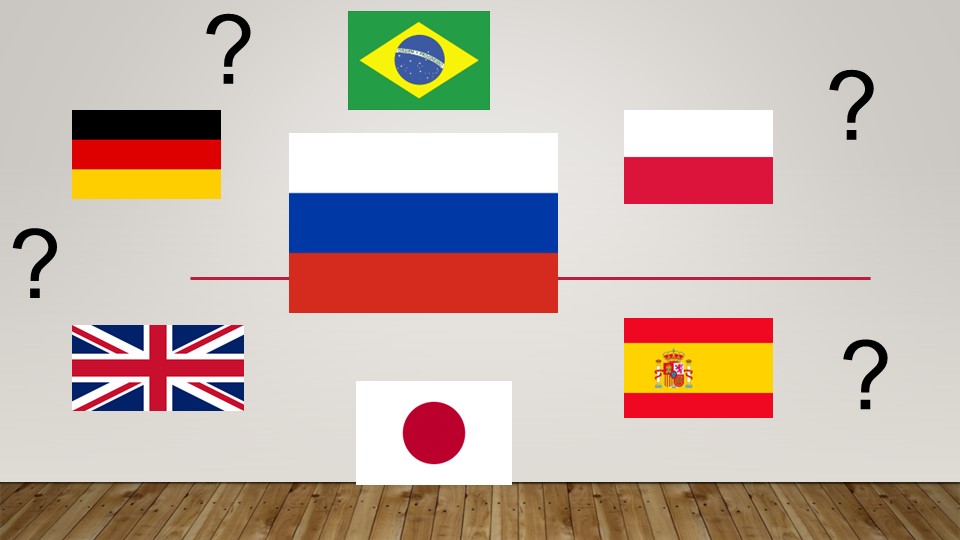 Презентация по английскому языку на тему My country. Учебник "Spotlight 6", unit 1C (6 класс) Учебники, Презентации и Подготовка к Экзаменам для Школьников на Klass-Uchebnik.com