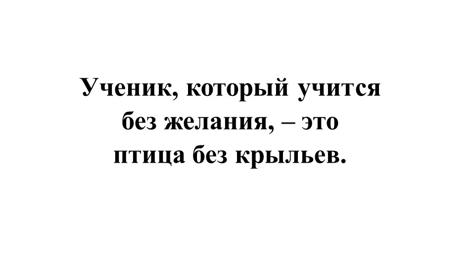 "Слова отвечающие на вопросы Какой? Какая? Какие?" презентация к уроку русского языка Учебники, Презентации и Подготовка к Экзаменам для Школьников на Klass-Uchebnik.com