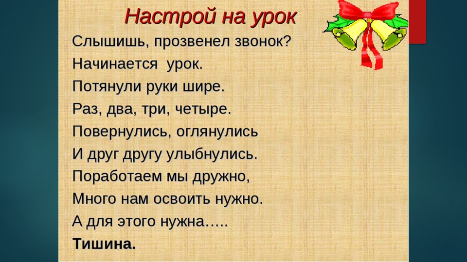 Презентация поИЗО на тему "Форма» Учебники, Презентации и Подготовка к Экзаменам для Школьников на Klass-Uchebnik.com