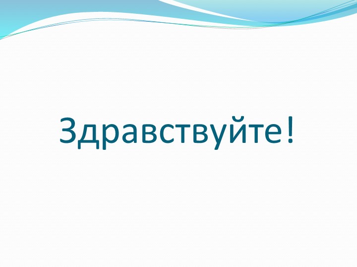 По Презентация по технологии на тему "Новый год" Изделие: Новогодняя открытка «Снеговик» Учебники, Презентации и Подготовка к Экзаменам для Школьников на Klass-Uchebnik.com