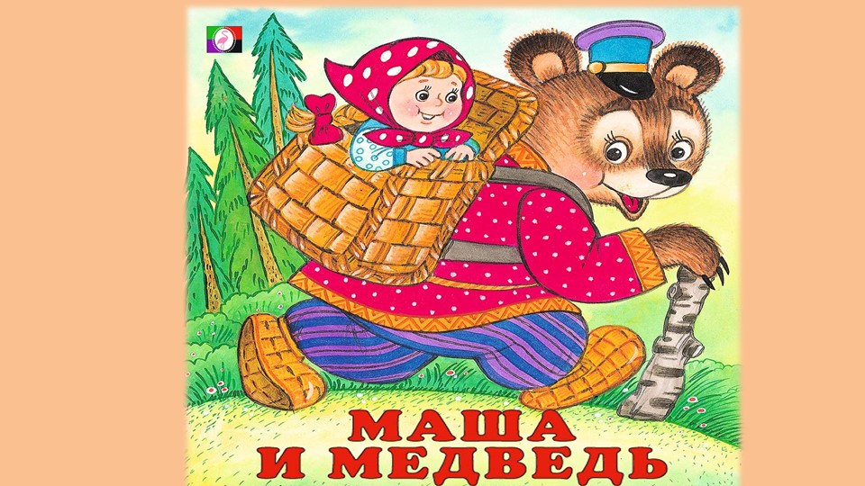 Презентация к уроку по окружающему миру 2 класс " Ориентирование на местности" Учебники, Презентации и Подготовка к Экзаменам для Школьников на Klass-Uchebnik.com