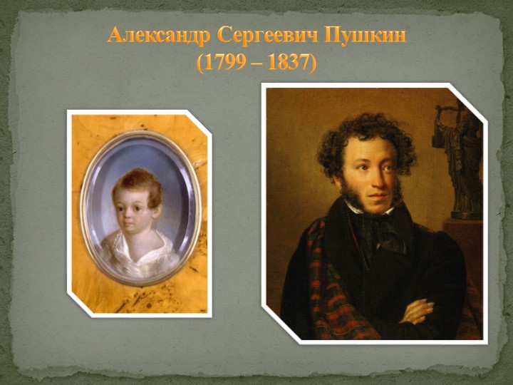 Презентация по литературному чтению "Сказка о мертвой царевне" Учебники, Презентации и Подготовка к Экзаменам для Школьников на Klass-Uchebnik.com