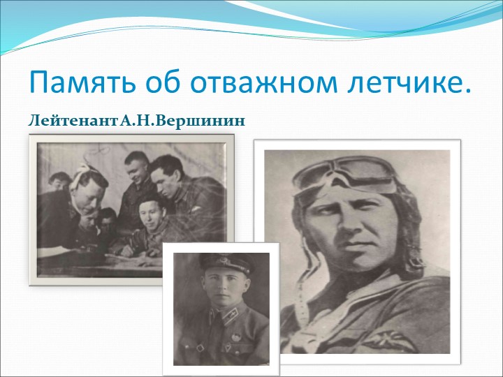Улица, на которой я живу Учебники, Презентации и Подготовка к Экзаменам для Школьников на Klass-Uchebnik.com