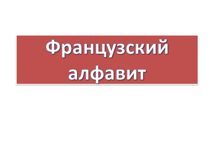 Презентация "Правила чтения" 2 класс Учебники, Презентации и Подготовка к Экзаменам для Школьников на Klass-Uchebnik.com