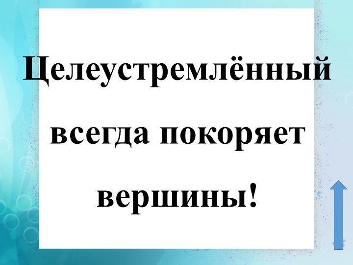 Презентация к уроку математики по теме "Уменьшаемое, вычитаемое, разность" Учебники, Презентации и Подготовка к Экзаменам для Школьников на Klass-Uchebnik.com