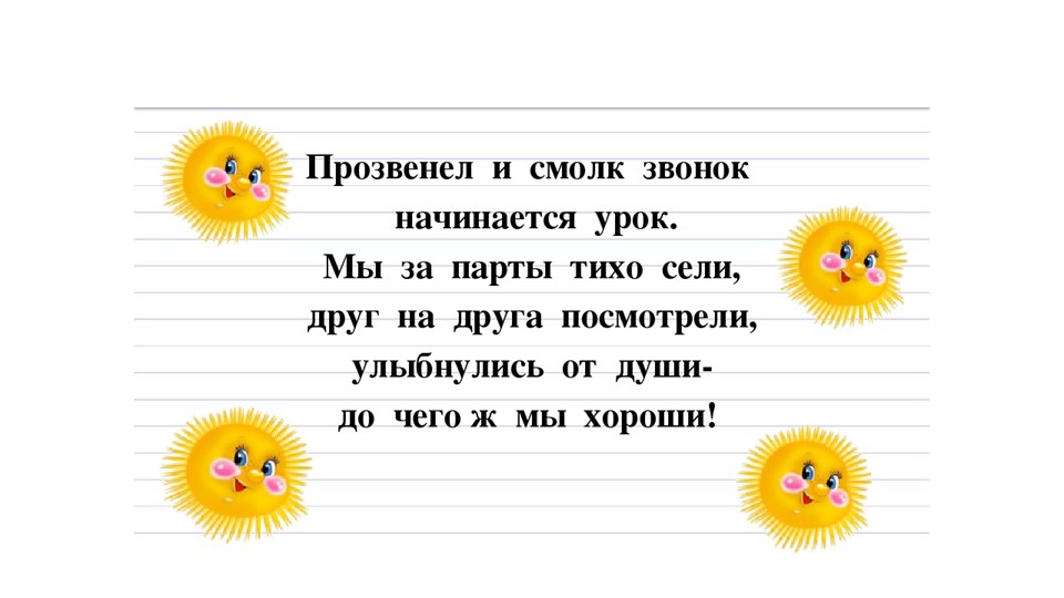 Презентация по технологии на тему "Фартук" (5 класс) Учебники, Презентации и Подготовка к Экзаменам для Школьников на Klass-Uchebnik.com