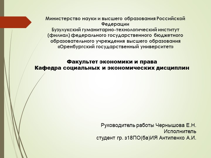 English Literature 19th century Учебники, Презентации и Подготовка к Экзаменам для Школьников на Klass-Uchebnik.com