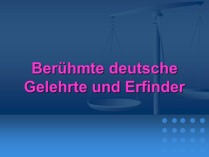 Презентация к уроку немецкого языка по теме "Berühmte deutsche Gelehrte und Erfinder" Учебники, Презентации и Подготовка к Экзаменам для Школьников на Klass-Uchebnik.com